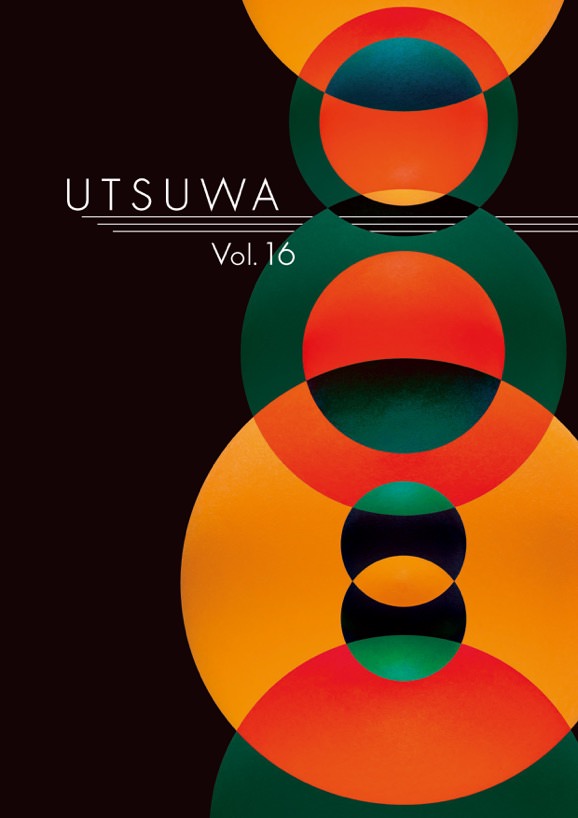 UTSUWA Collection Catalog